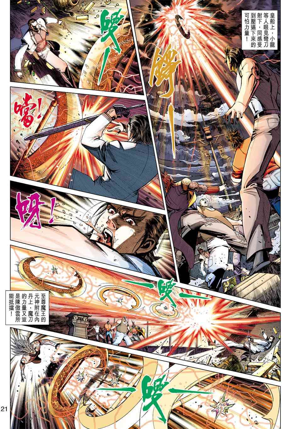 第17页
