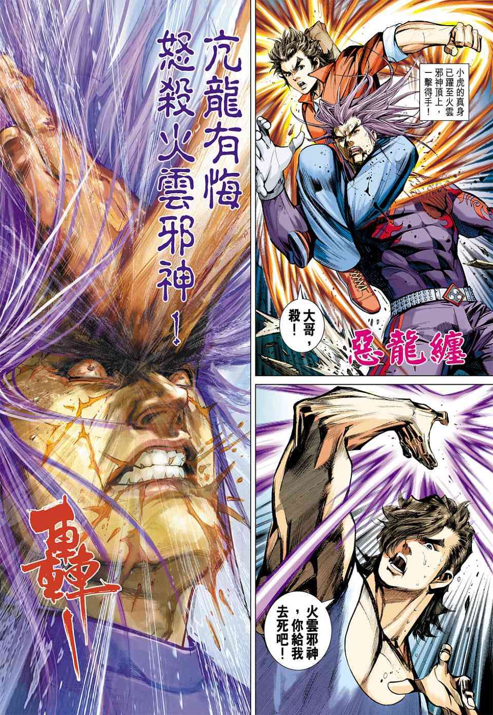 第32页