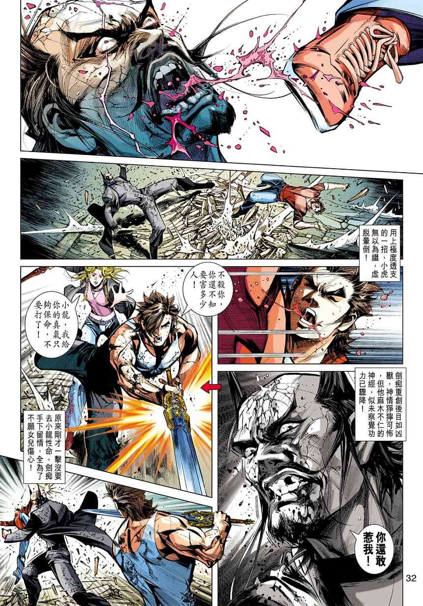 第29页