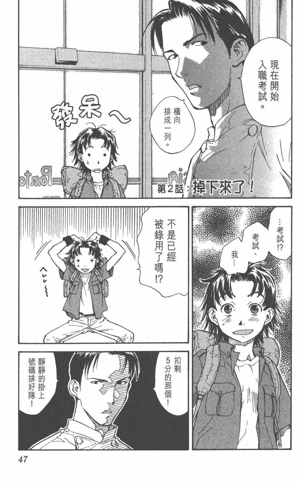 第43页