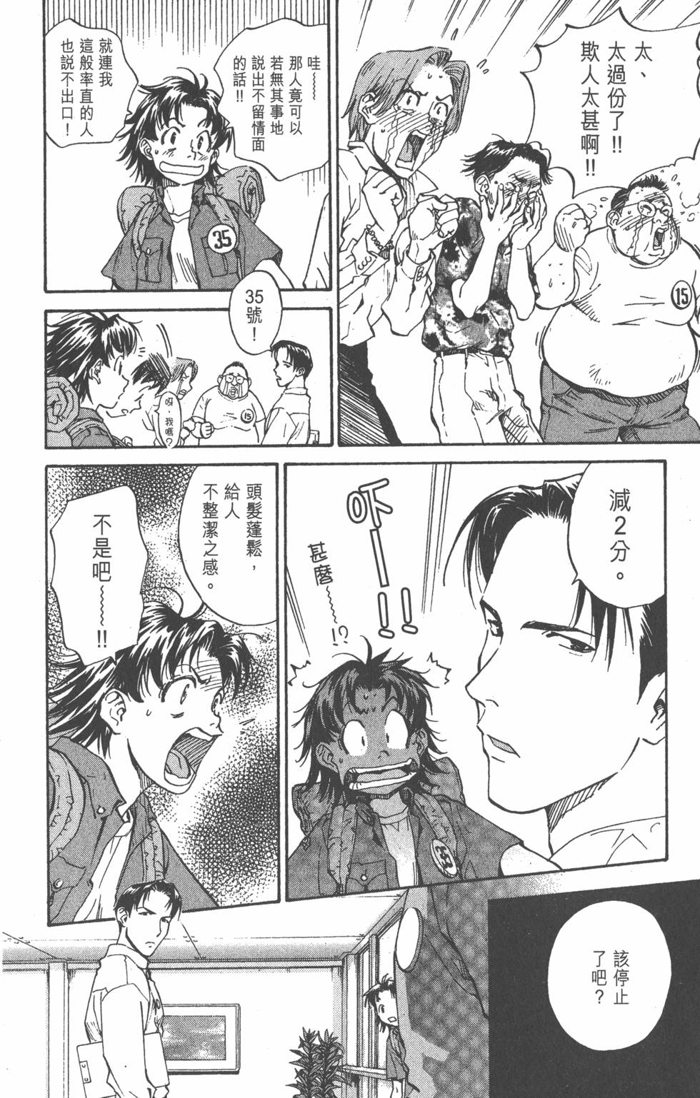 第52页