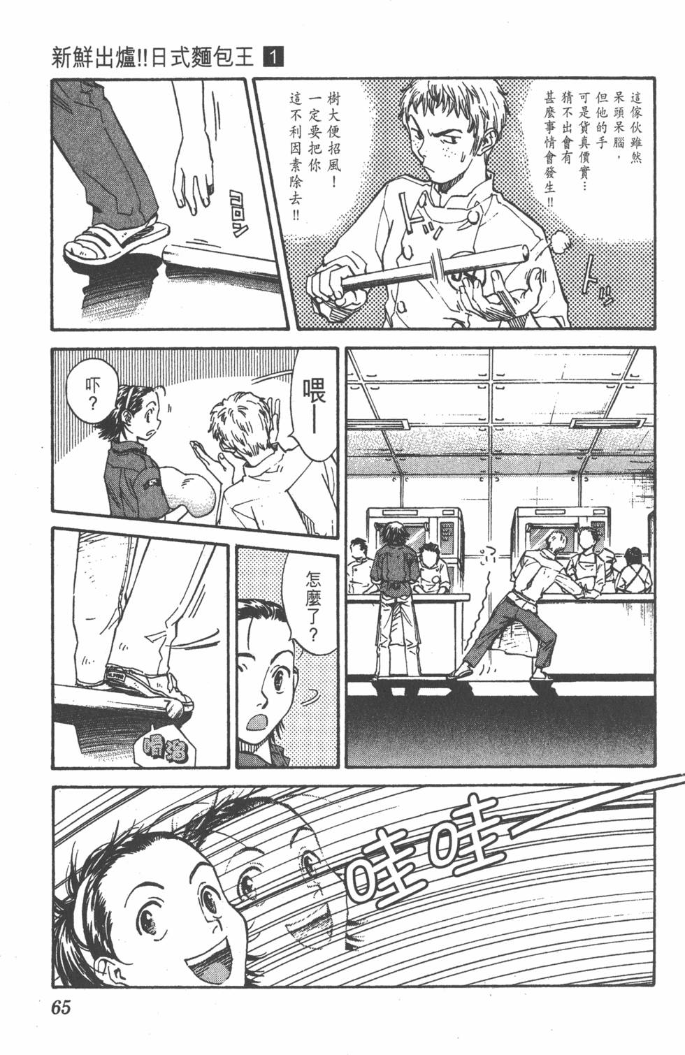 第61页