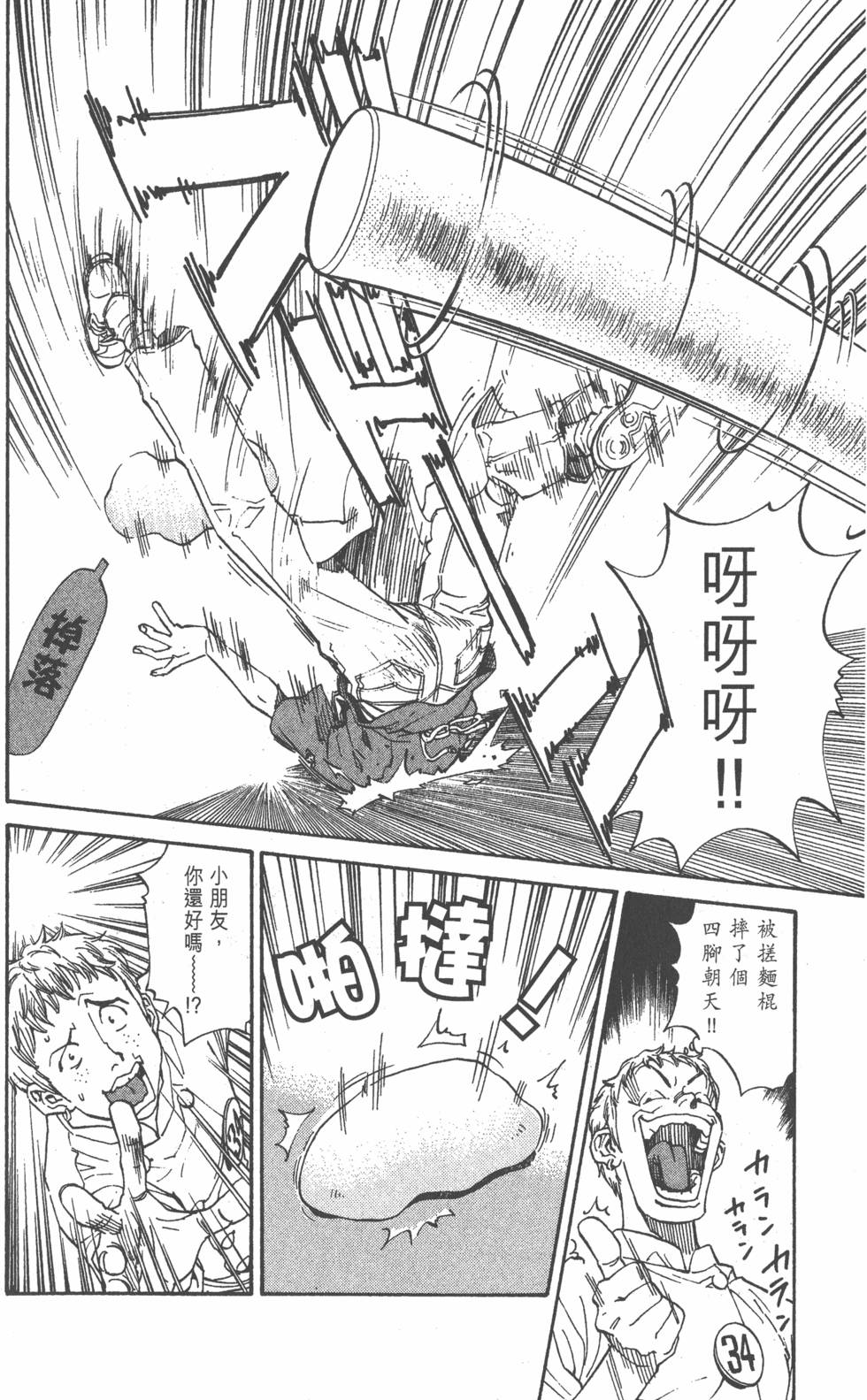 第62页