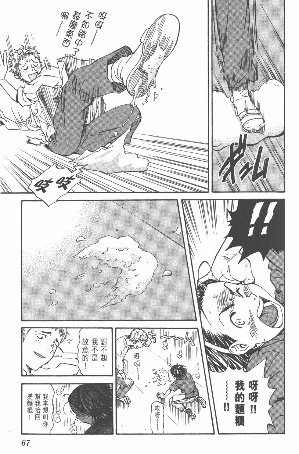 第63页
