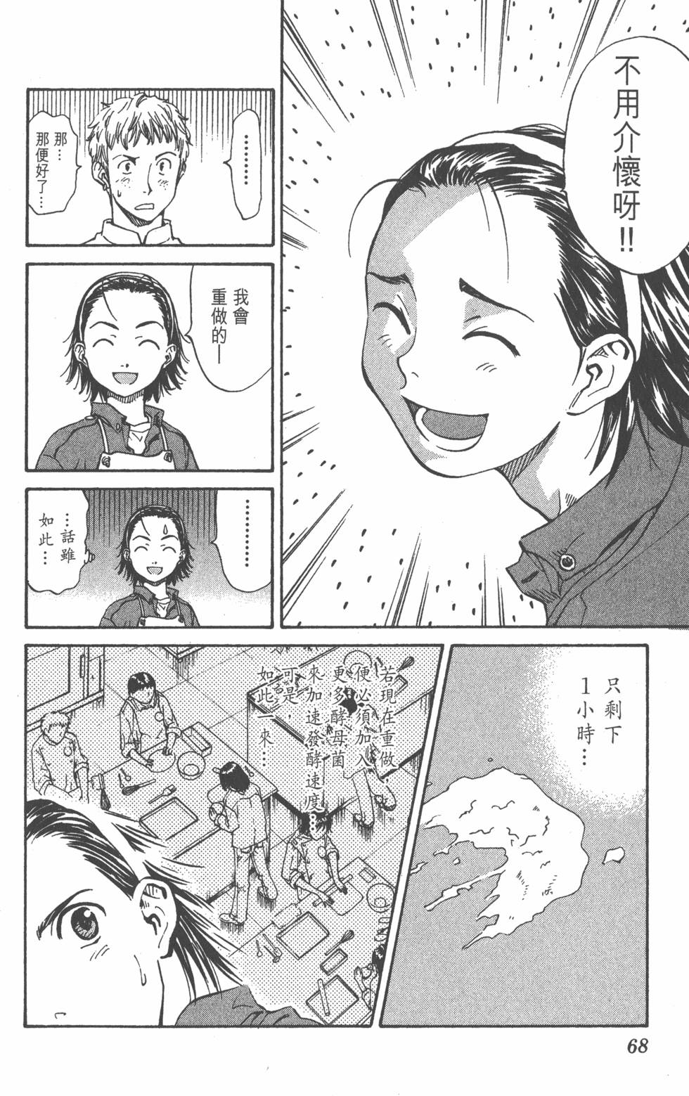 第64页