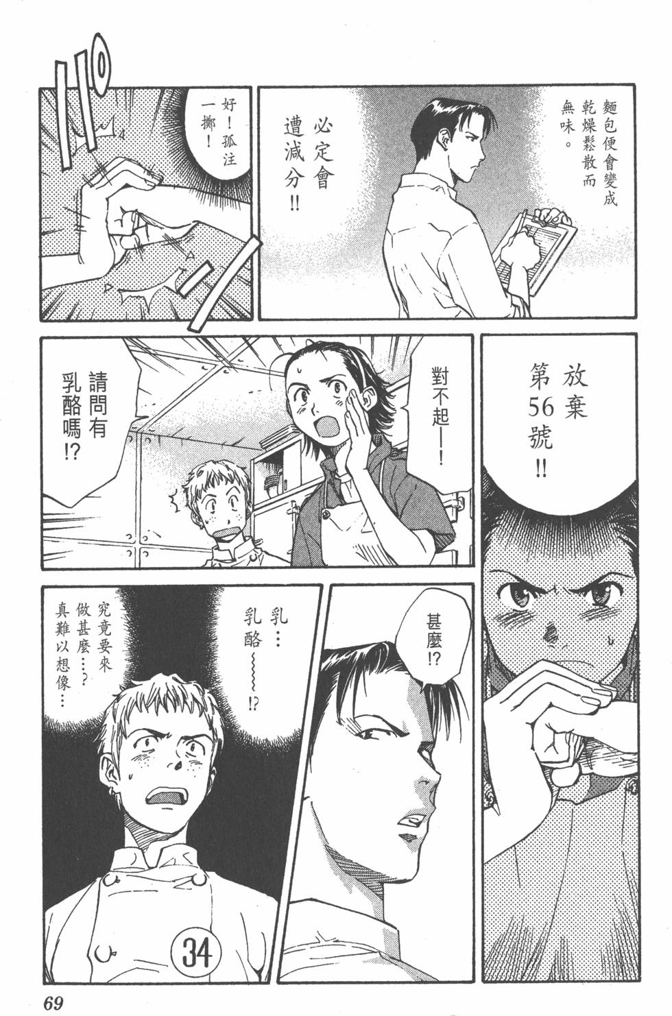 第65页