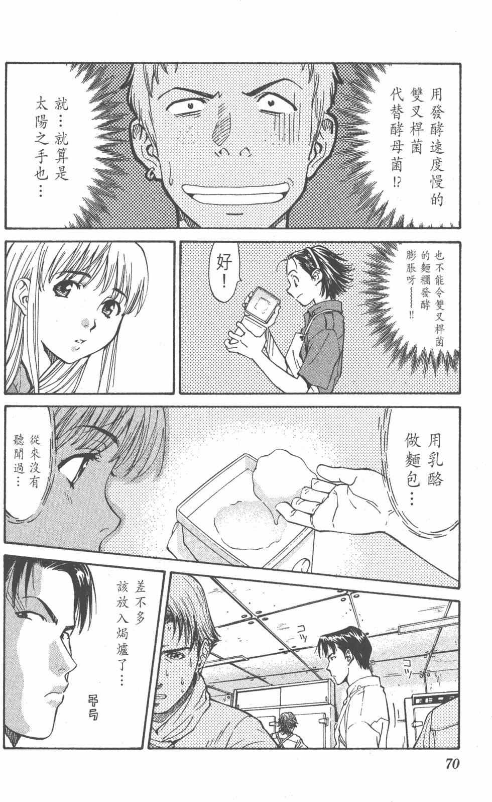 第66页