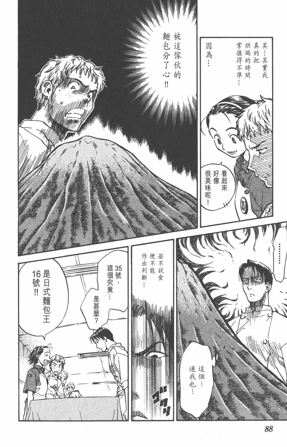 第84页