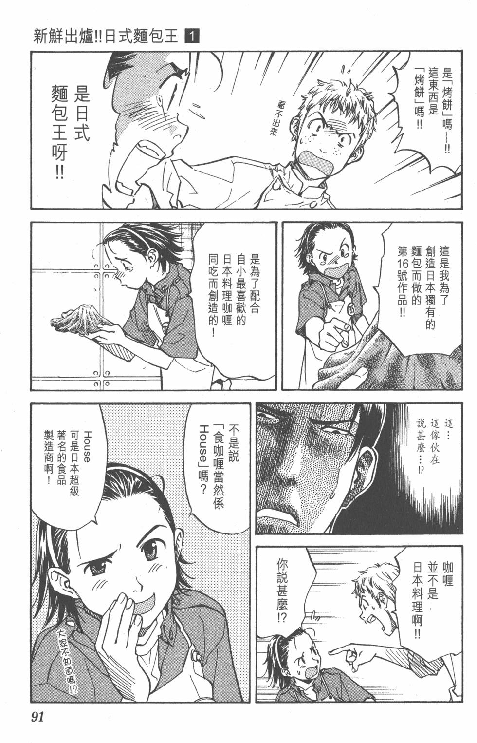 第87页