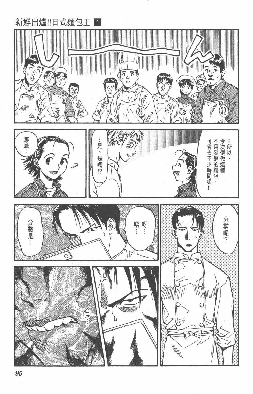 第91页