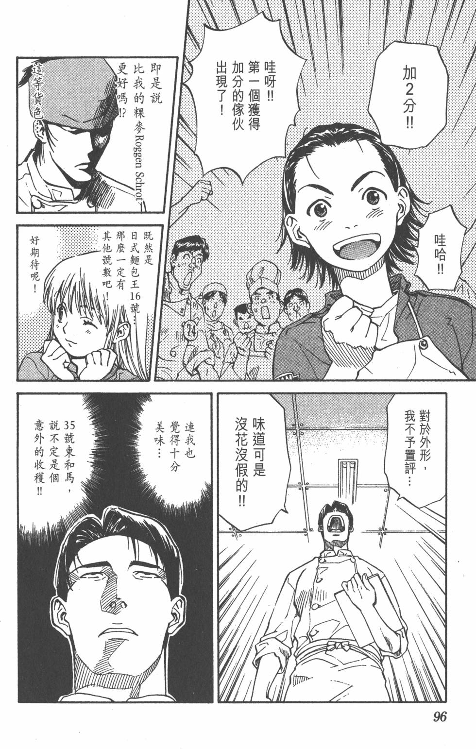 第92页