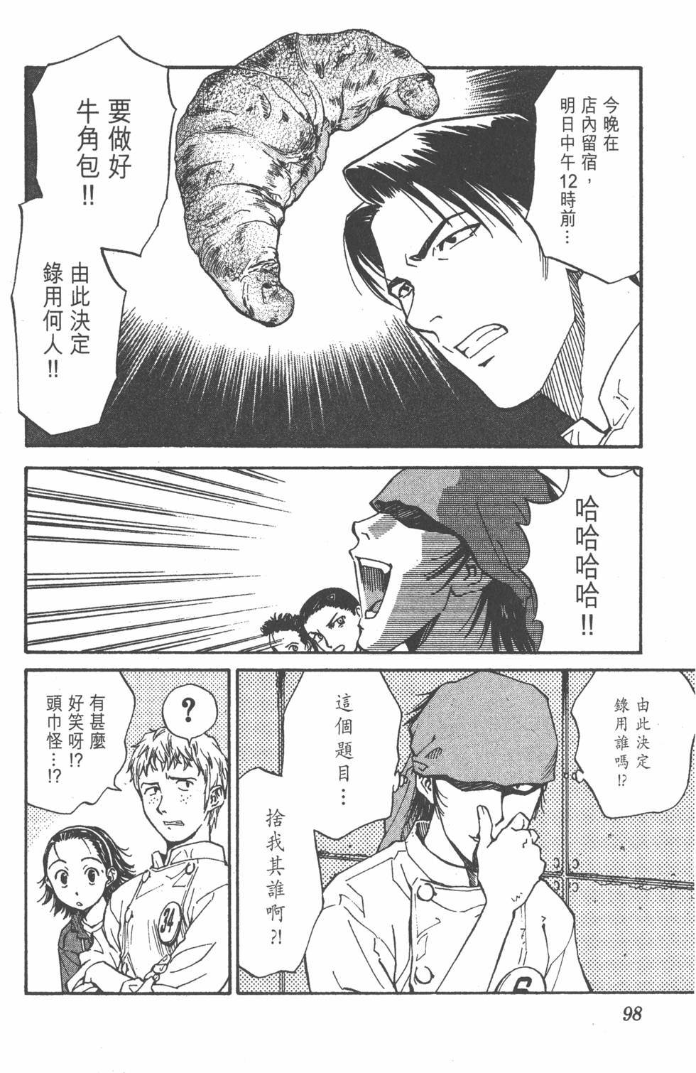 第94页