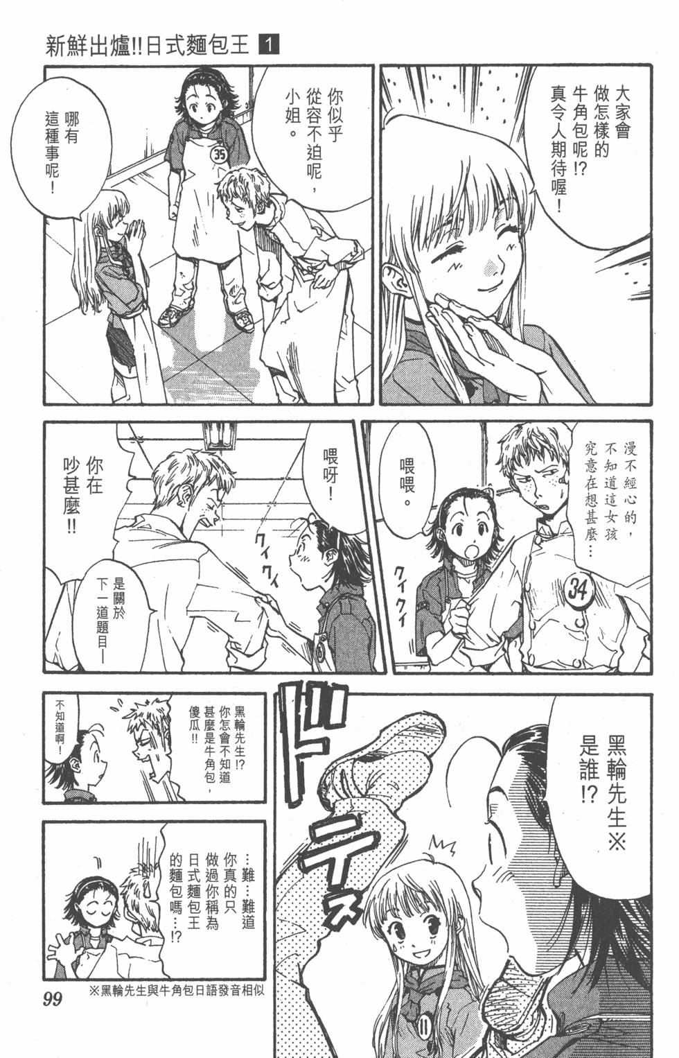 第95页