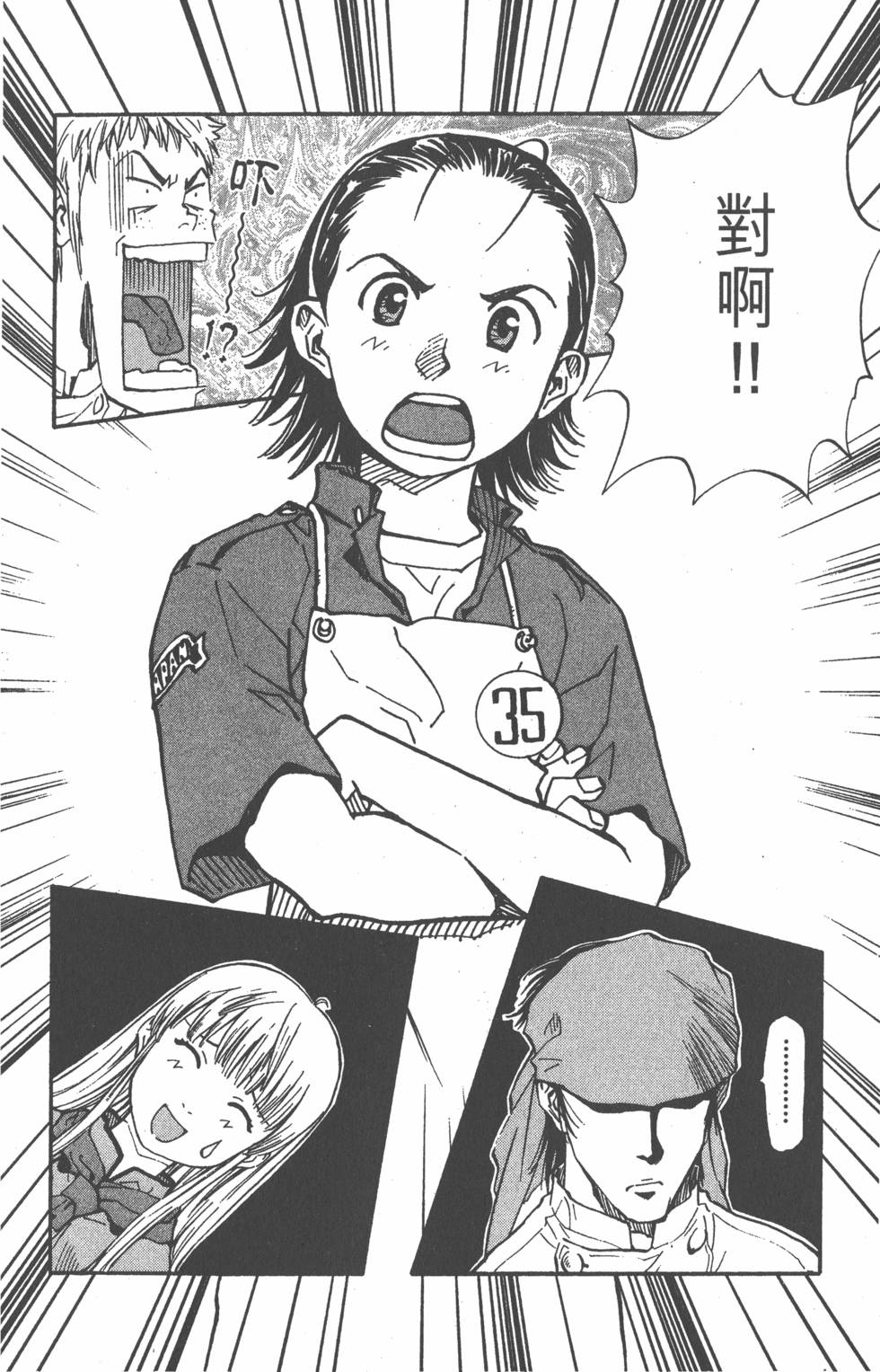 第96页
