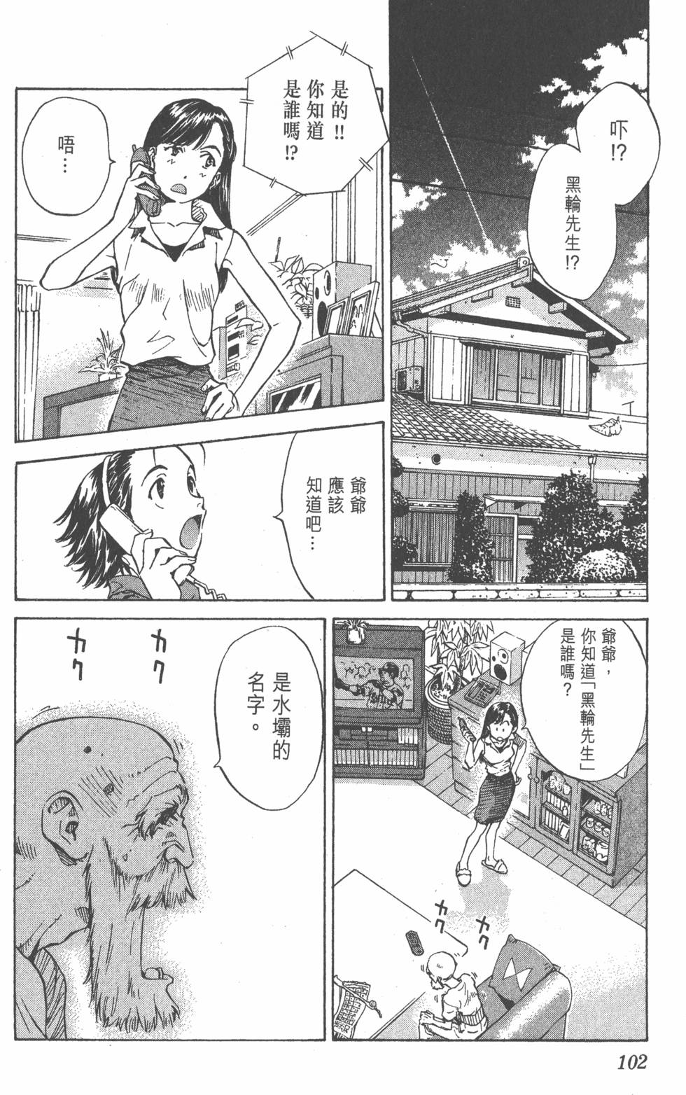 第98页