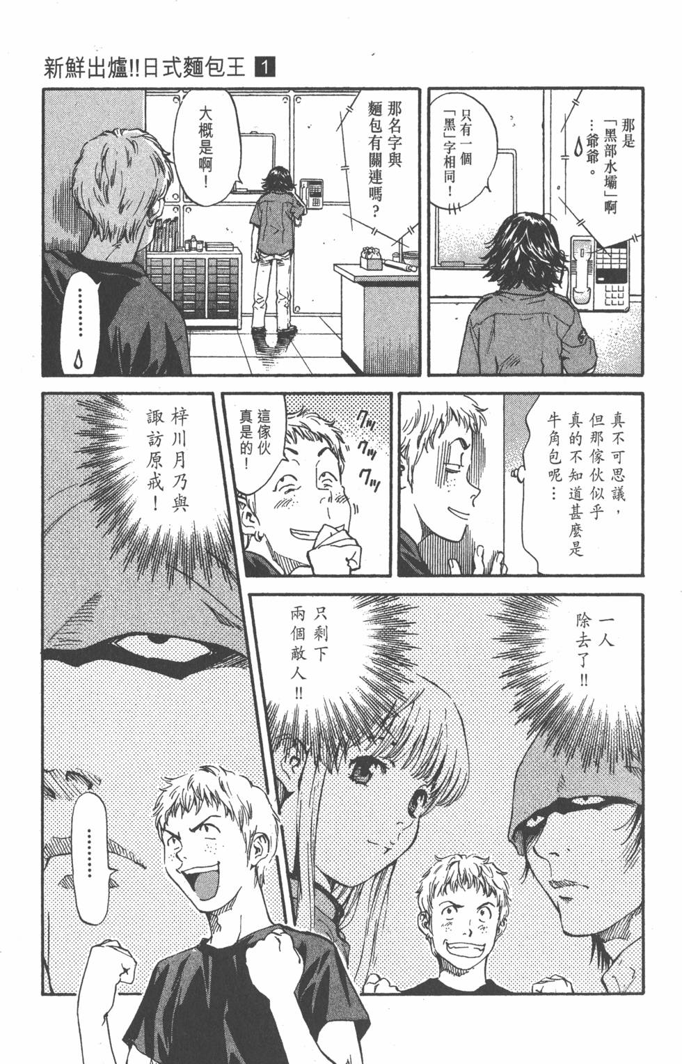 第99页