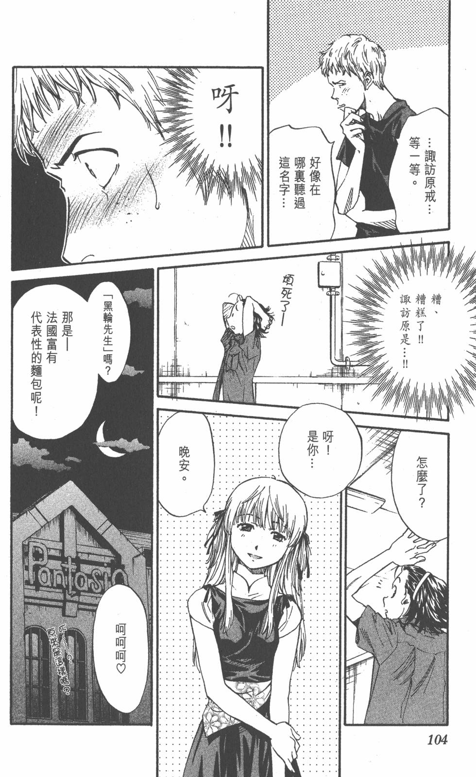 第100页