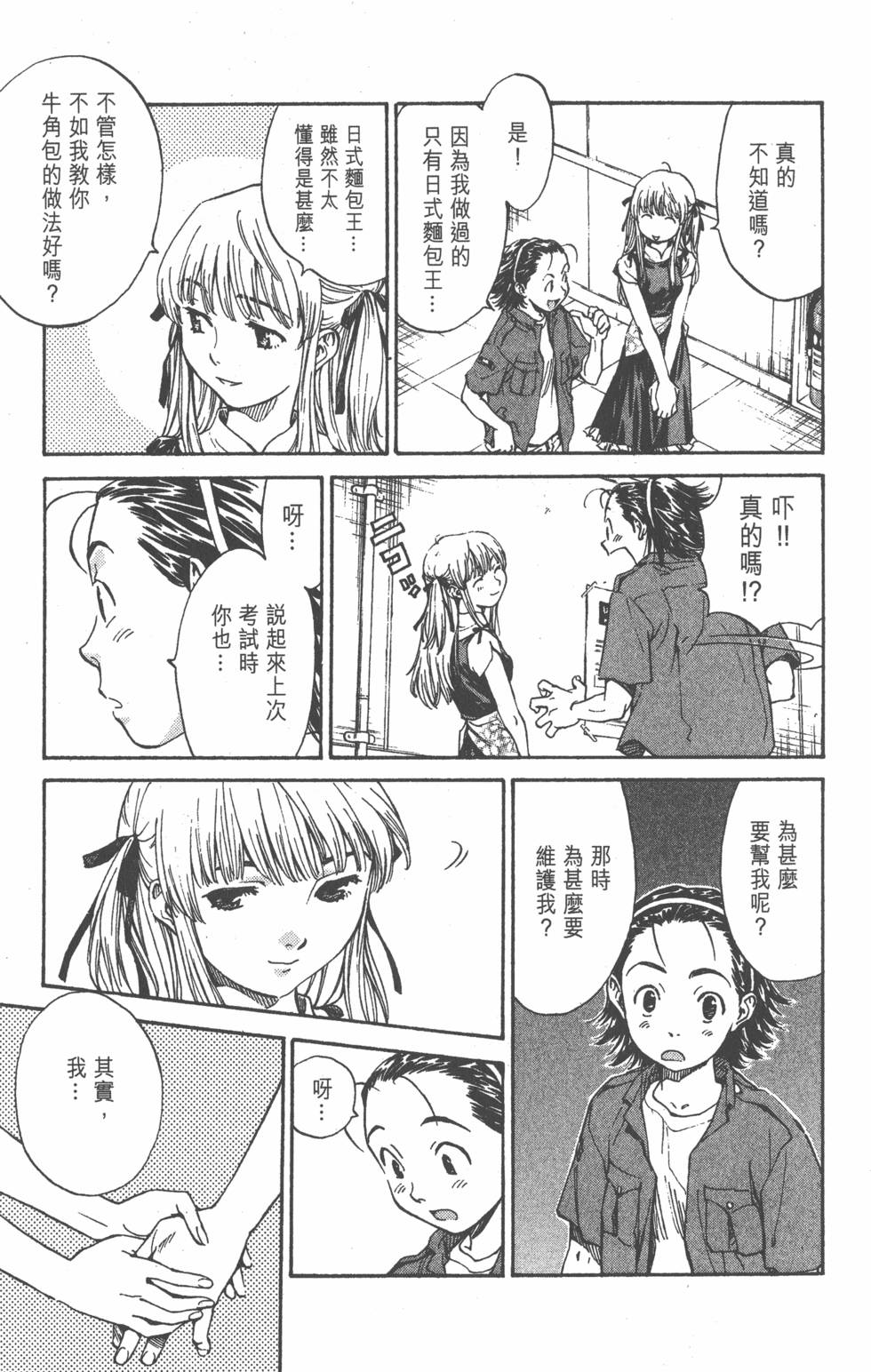 第101页