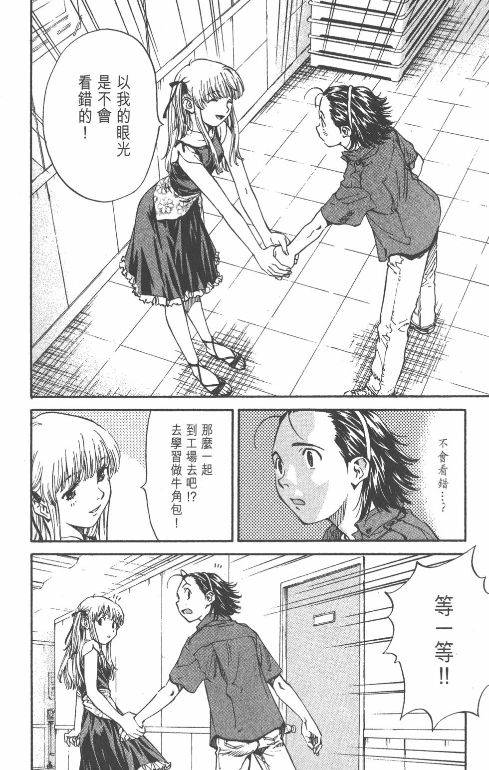 第102页