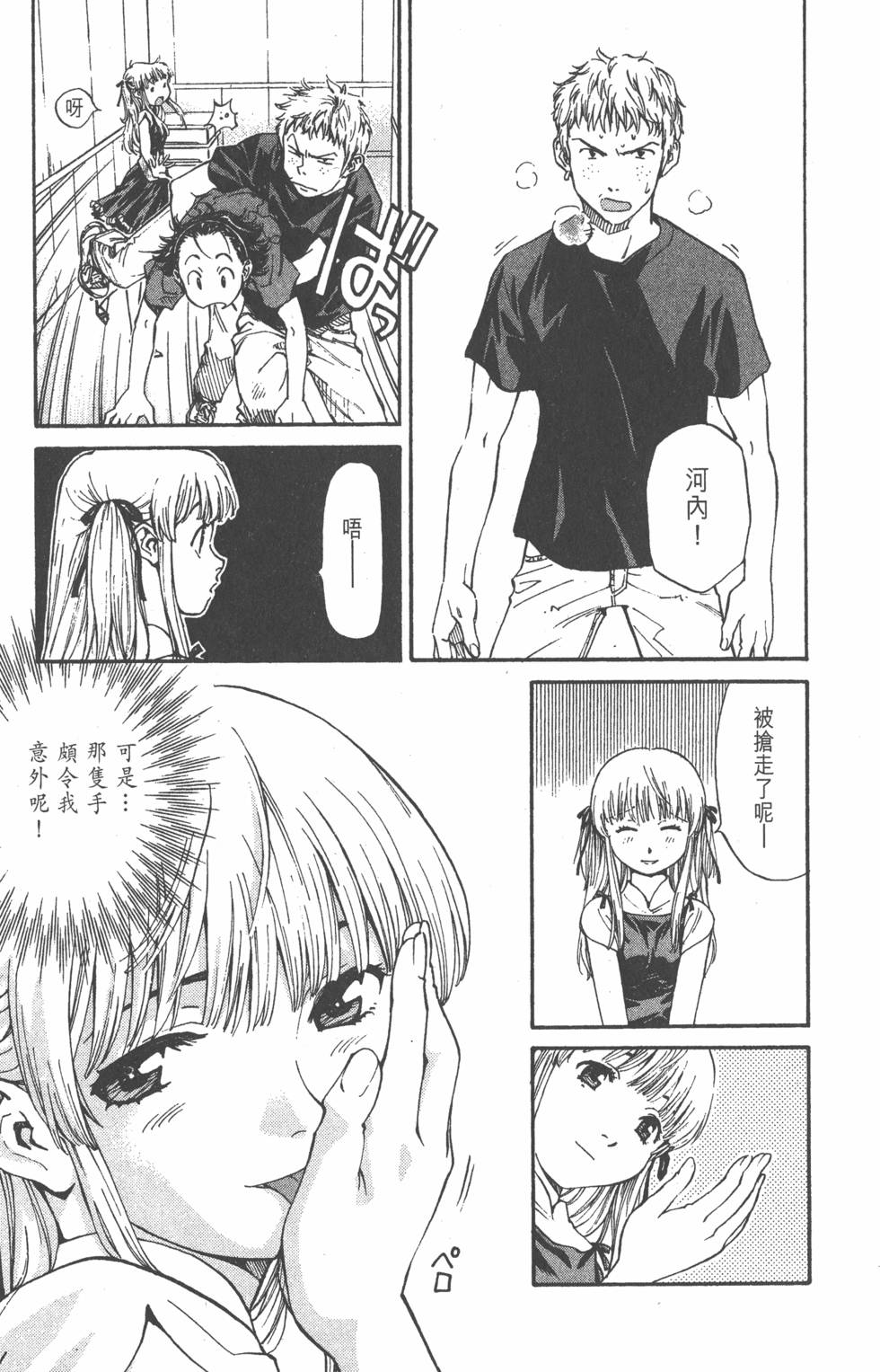 第103页