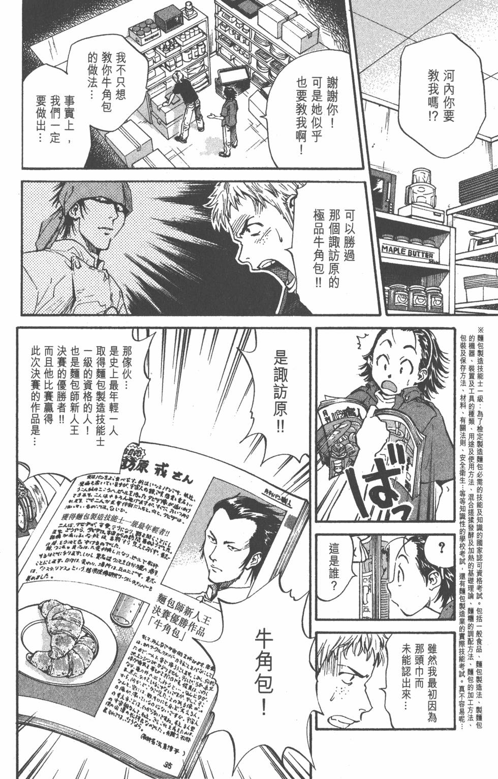 第104页