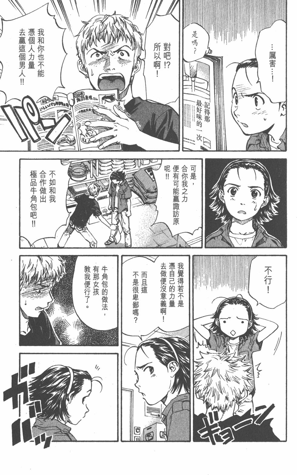第105页