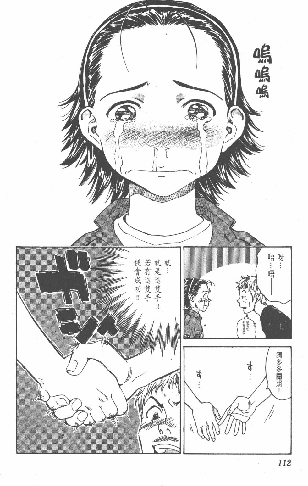 第108页