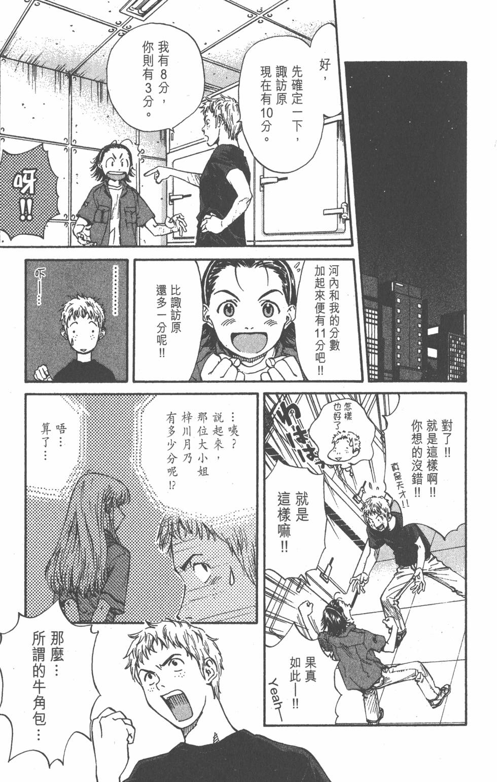 第109页