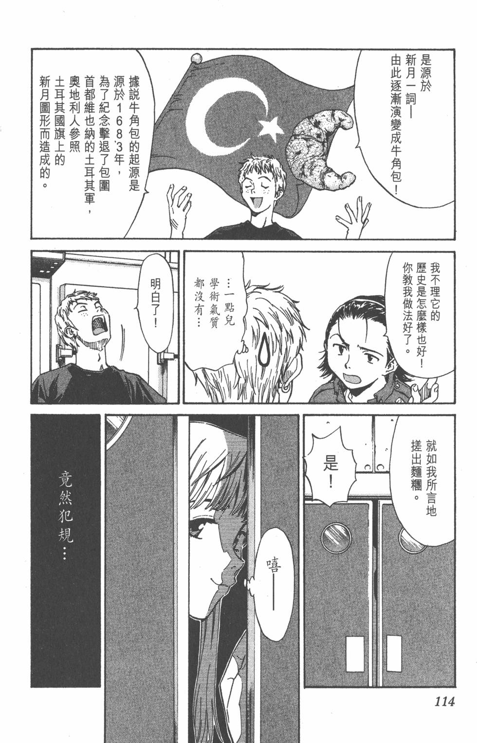 第110页