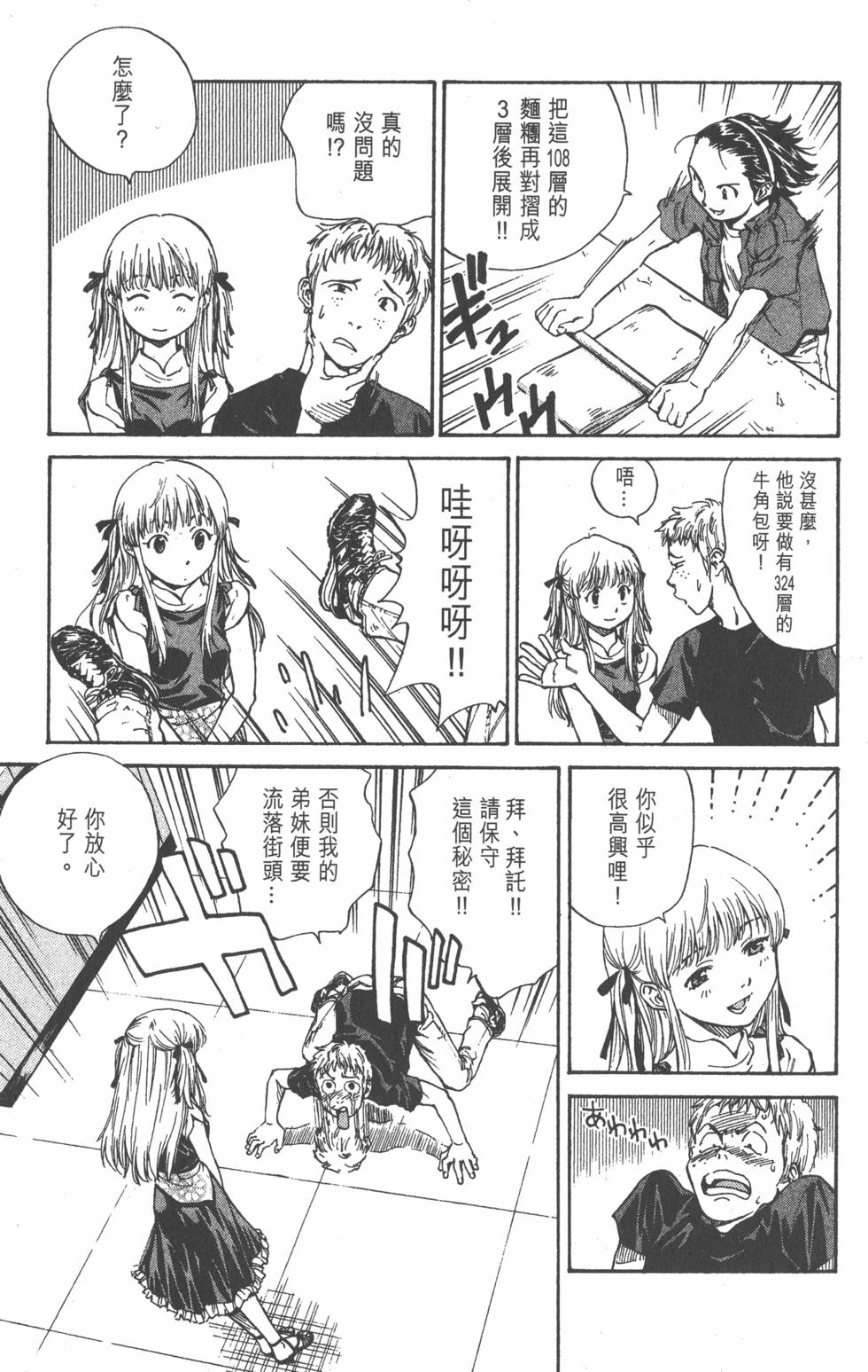 第115页