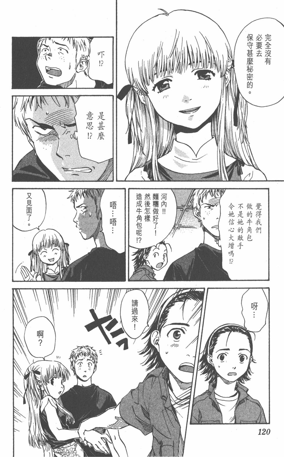 第116页