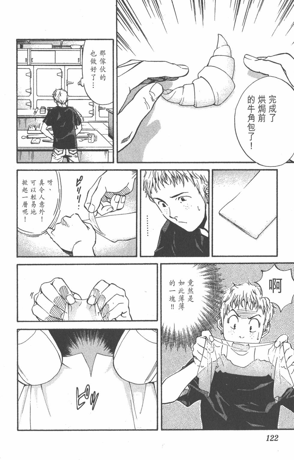 第118页