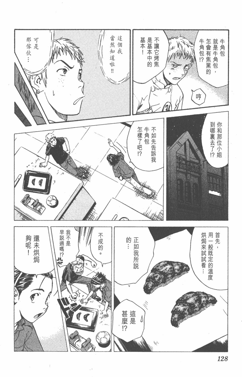 第124页