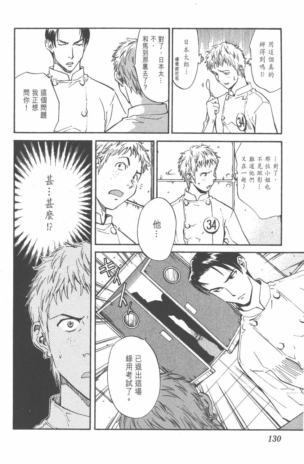 第126页