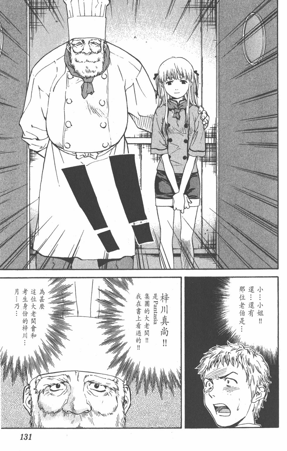 第127页