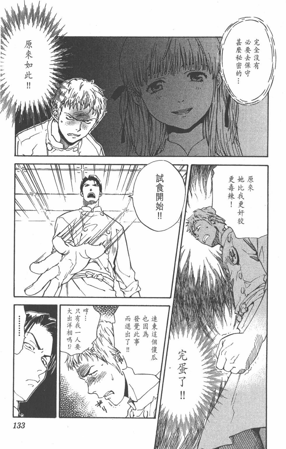 第129页
