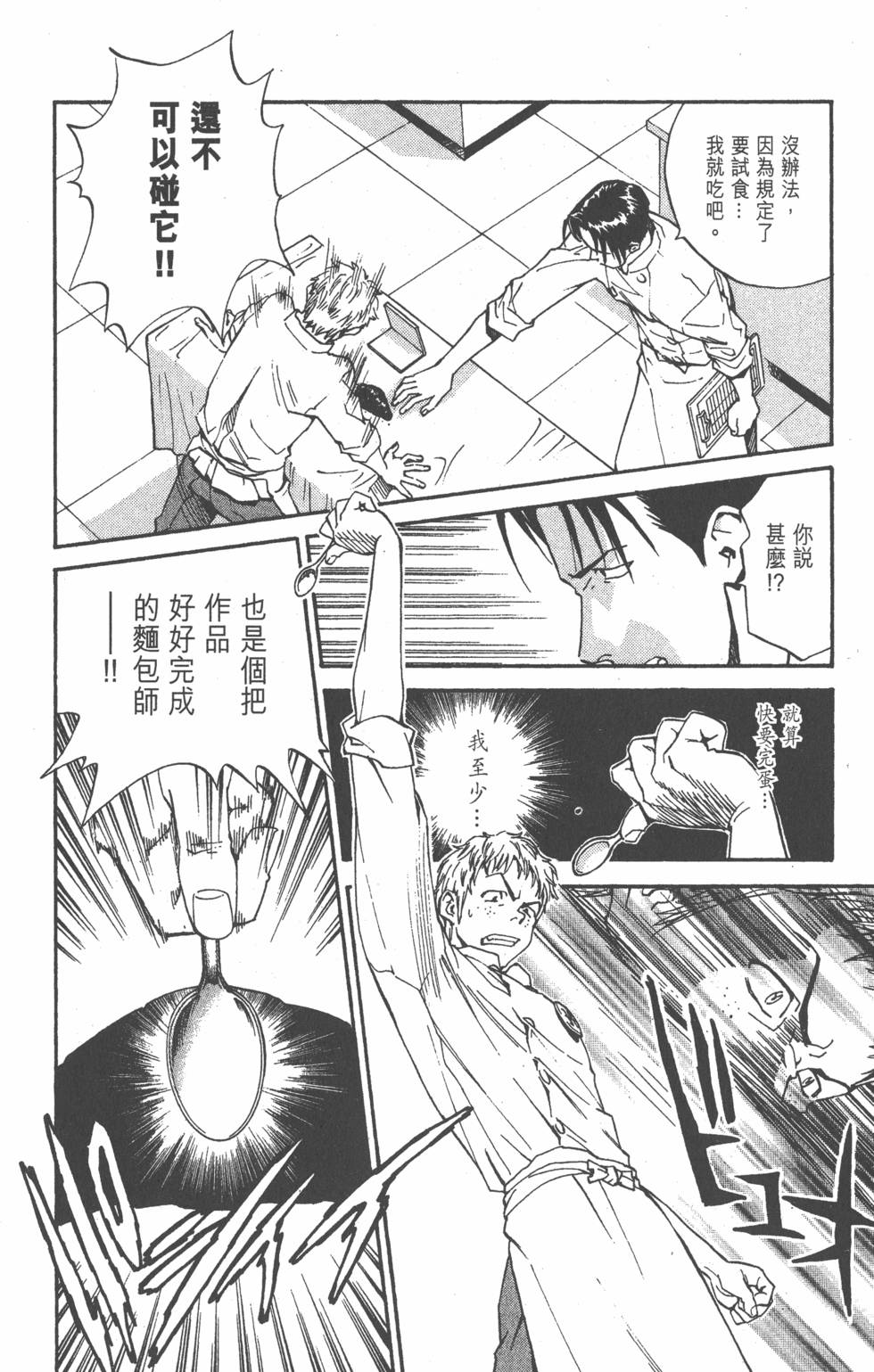 第130页