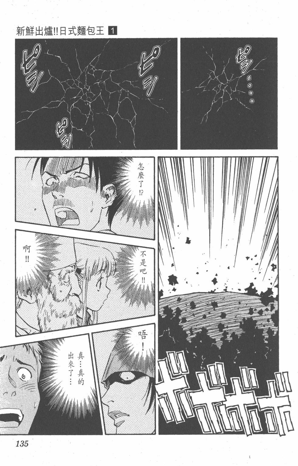 第131页