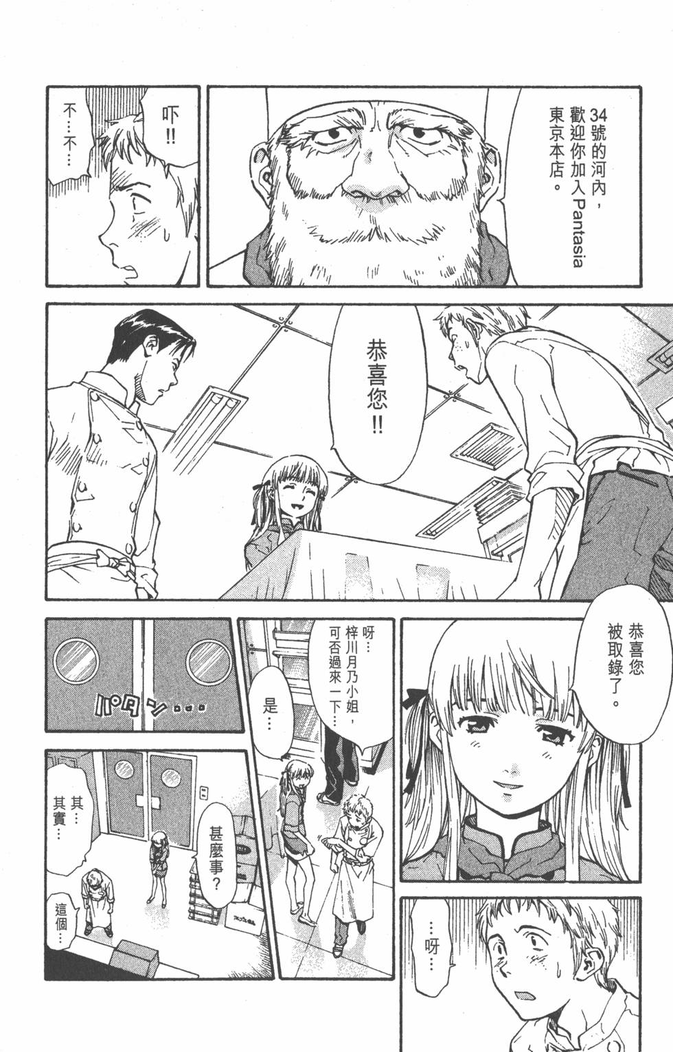 第136页