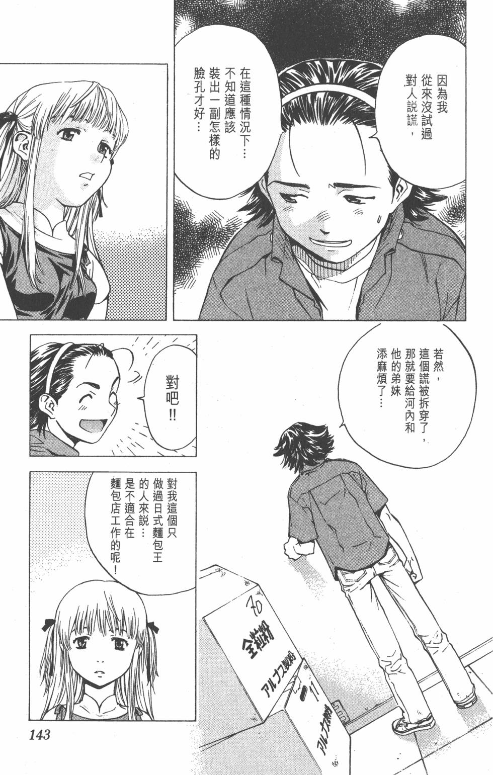第139页