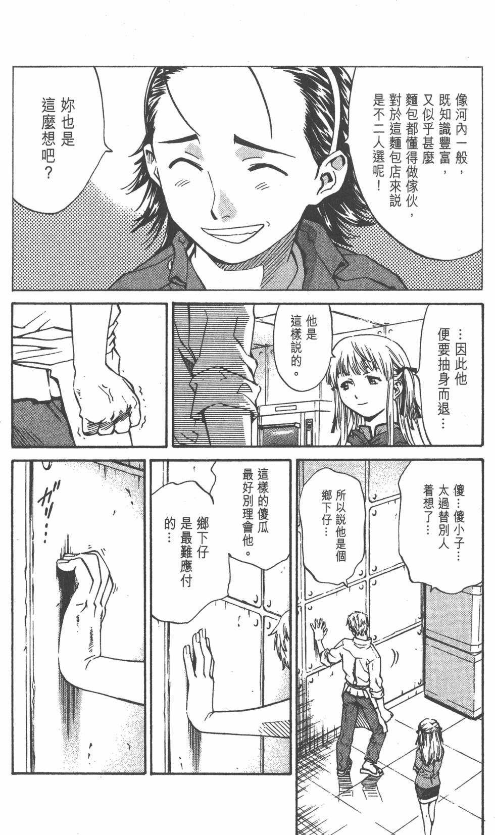 第140页