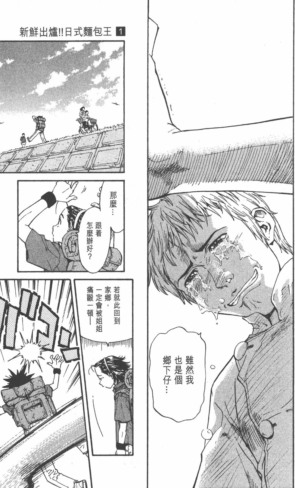 第141页