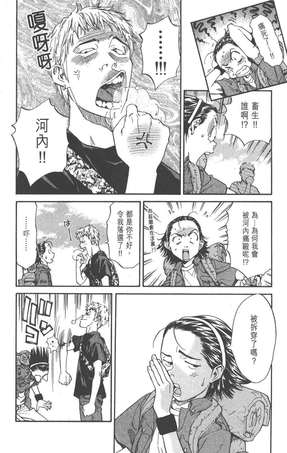 第142页