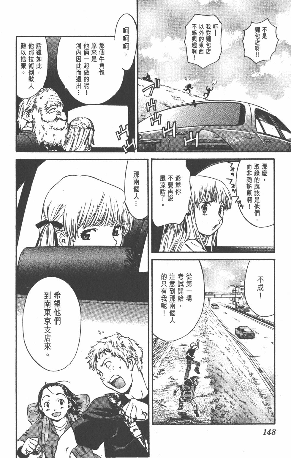 第144页