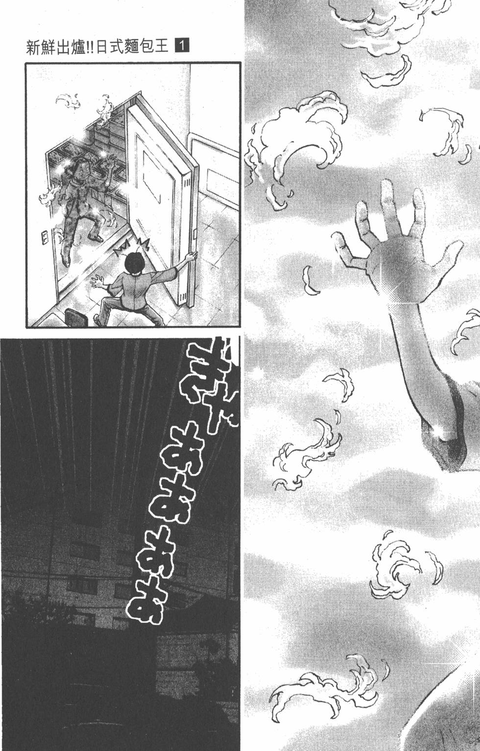 第147页
