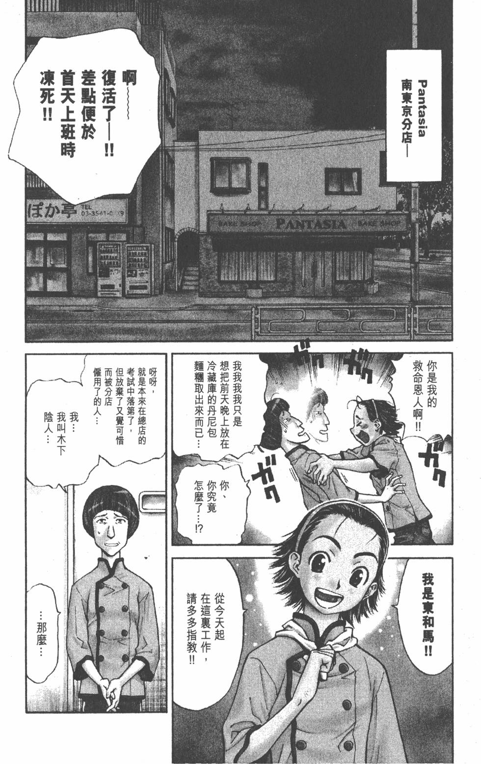 第148页