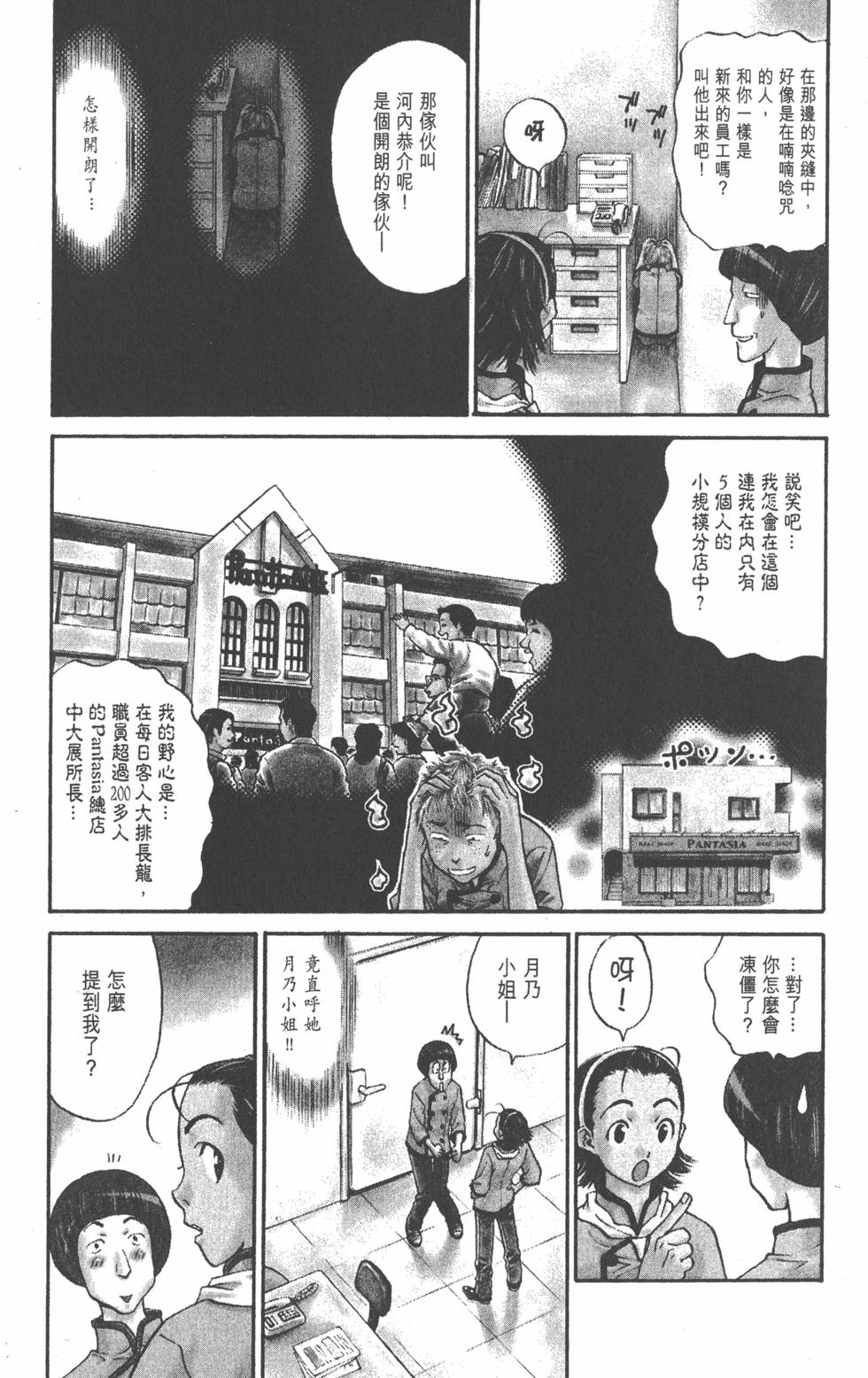 第149页