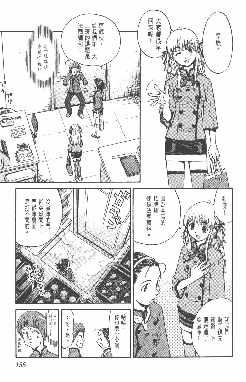 第151页