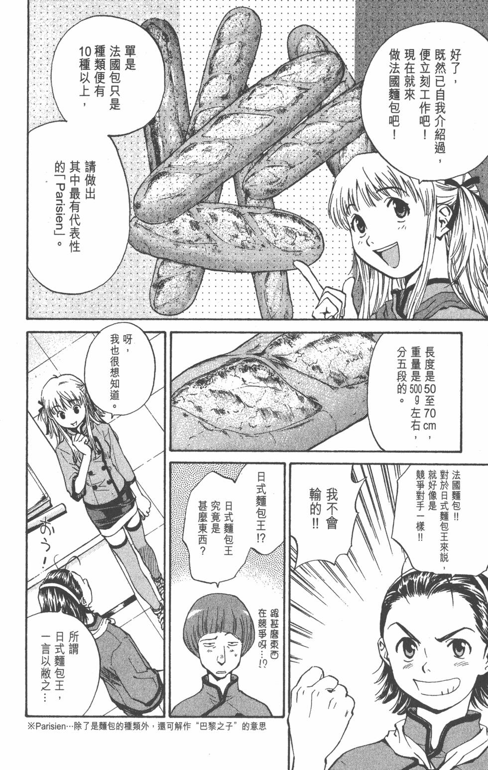 第152页