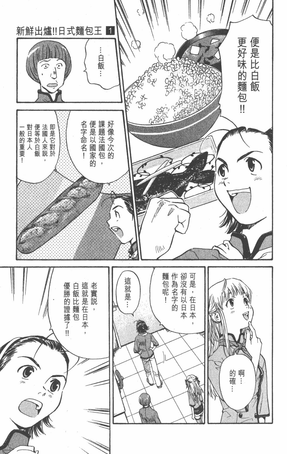 第153页